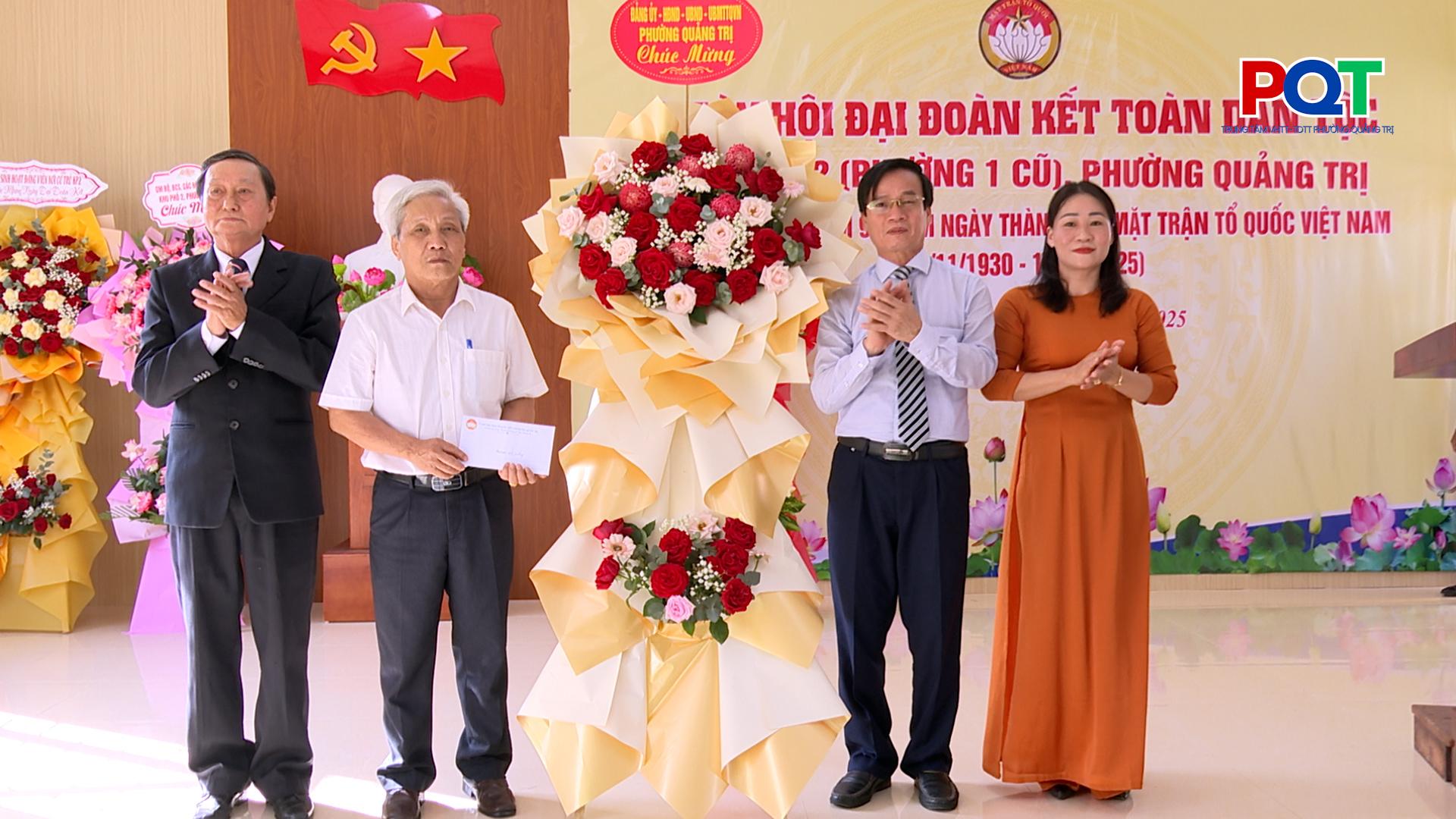 Khu phố 2 tổ chức Ngày hội Đại đoàn kết toàn dân tộc